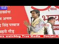 dr. vishnu saxena प्यास बुझ जाये तो शबनम खरीद सकता हूँ... ullas kavi sammelan true media