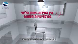 מבקר המדינה בדק: ליווי חקירות על ידי הפרקליטות - ליווי משפטי לחקירות משטרה ואישור תרגילי חקירה