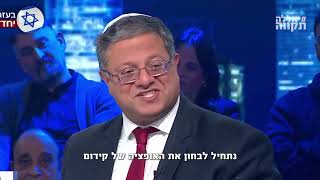 על הבר עם ג׳וש בריינר - ״המשטרה נכבשה״ פרק 1