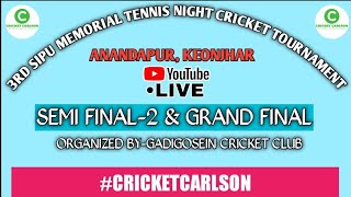 🔴LIVE: ANANDAPUR KEONJHAR NIGHT DHAMAKA:#Cricketcarlson