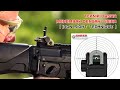 HOW TO USE IRON SIGHT - THEORY, FUNCTIONS AND TYPES OF IRON SIGHT