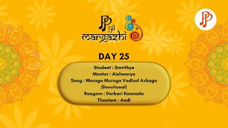 PPyil Margazhi Series - Day 25 | Smrithya | Muruga Muruga Vadivel Azhaga - Darbari Kaanada