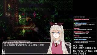 病嬌的初遇 ▏【翔龍實況】恐怖解謎RPG遊戲 寒叶下的薄冰 #2