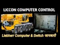 Mobile Crane Operators || Liebherr Liccon 1 Computer & Switch Information