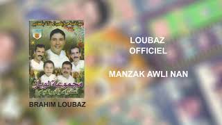 Lawbaz officiel  Manzak awali inan /  مانزاك اوالي اينان