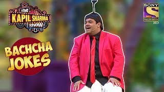 Bachcha Is Suited Up | Bachcha Yadav Jokes | The Kapil Sharma Show