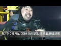 5.4 천안함과 세월호 진실은 침몰하지 않는다