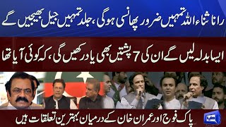 CM Punjab Ch Pervaiz Elahi Historic Speech | PTI Power Show At National Hockey Stadium Lahore