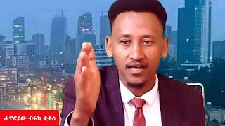 የመስቀሉ ቃል ፤ መስቀሉን ተሸክሞ ይከተለኝ....