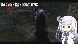 【Dead by Daylight】PCデビュー４８日目　ドレッジの苦手マップ？【アリアルさん実況】