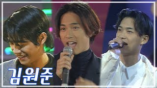 [요청] 김원준, '모든 잠든 후에'/ '넌 내꺼'/ '쇼' 연속재생｜우정의 무대 모음 MBC930307방송