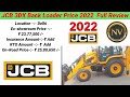 jcb 3dx back loader price 2024🔥down payment🔥loan emi features🔥mileage finance 🔥सही जानकारी हिंदी में