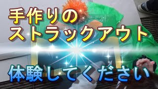 【小倉少年野球クラブ】2月26日体験会のお知らせ