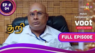 Thari | தறி | Ep. 4 | Annam's Lucid Idea To Tackle Dhruv! | துருவைக் கையாள அன்னமின் தெளிவான யோசனை!