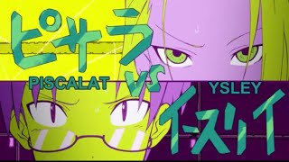 Ysley Vs Piscalat Full Fight HD | The Idaten Deities Only Know Peace /Heion Sedai no Idaten-Tachi