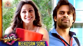 Thikka Movie Songs | Neekosam Song Trailer | Sai Dharam Tej | Larissa | Mannara | SS Thaman