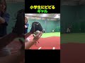 女子小学生にビビる 【 shohei ohtani hr】ドジャース ホームラン shoheiohtani shorts viral mlb なんj