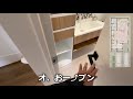 【戸建内見前半】面白いのは変わった間取りだけじゃない！新築のちょっとした工夫で部屋を広く見せる仕掛けになってて草　ep94敷島住宅様×ラムエイ　in京都市西京区　【不動産屋ラムエイ】