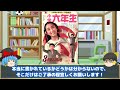 【コラクイズ②】これが公式……！？コラorコラじゃないかクイズ！【ドラえもん雑学】