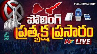 General Election 2024 LIVE : Andhra Pradesh Elections 2024 | Telangana Lok Sabha Elections | Ntv