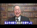 1155回トランプがディープステート解体！日本のdsは財務省だ