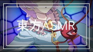 【東方ASMR】 English「Satori Komeiji Roleplay」 (Caressing & Whispering)