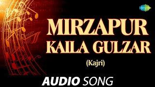 Mirzapur Kaila Gulzar | Folk Songs Of Uttar Pradesh | Manorama | Old Bhojpuri Song