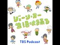 お悩み解消コーナー「相談は踊る」