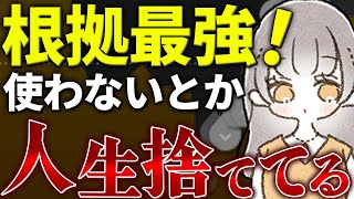 【ハイロー】ボリンジャーバンドは○○と使え！月50万安定のバイナリー手法を大公開！