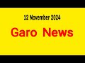 Garo News 12 November 2024 | Garo AIR Shillong