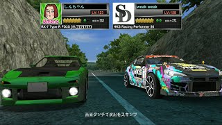 ドリスピ それぞれの最高戦闘力車両で挑戦! RX-7 vs 86 フレバト しんちゃん より