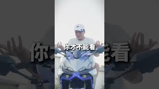 DRG 二代龍落地改 黃蜂BT1/JSTC後照鏡前移/APEXX