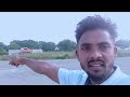 प्राचीन काल का अंधऊ एयरपोर्ट airport minivlog ghazipur @gavkaschool @robgavagan viralvideo