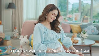 นมแม่ดีที่สุดสำหรับลูก