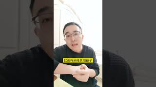 孩子去上学，肯定会遇到流感病毒，怎么避免孩子感染，做好这几点。流行性感冒 流感 甲流 2024都有好好爱自己 硬核健康科普行动