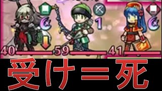 【実況】飛空城シーズン88 攻城6戦目　回復塔がなければ、クロニエの出番【FEH_78】