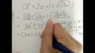 Maths igcse gcse edexcel factoring algebraic using formula (a+b)^2, (a-b)^2, a^2-b^2