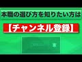 【スバルインプレッサvsマツダ3】もしも本職が車を選ぶなら？本気の比較検証