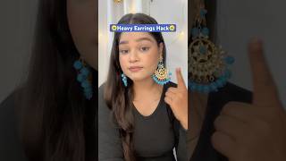 Heavy Earrings Hack 🌼 #shorts #hacks #trending #youtube #youtubeshorts #explore #fyp