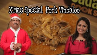 Pork Vindaloo | പോർക്ക് വിന്താലു ഇങ്ങിനെ ഉണ്ടാക്കിയാൽ സൂപ്പർ Christmas Special | EP - 30