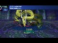 【世界樹の迷宮】パラディン 一人旅 expert 雷鳴と共に現る者【hd remaster】