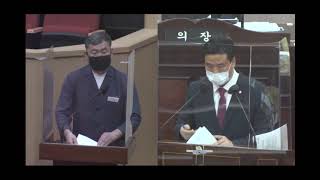 2021.5.24 오규석군수 원자력병원 의료장비 박우식의원 위탁업체 퇴직금 사고