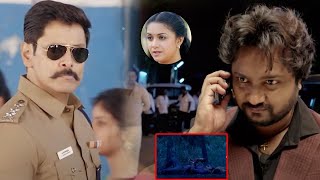 Telugu Vikram Latest Blockbuster Movie Scene | Keerthy Suresh |  Cinema Chupistha