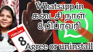 ✨ ✨ whatsapp-இல் புது சிக்கல்/இனி பயன்படுத்த முடியாதா??உண்மை என்ன??/whatsapp new updates