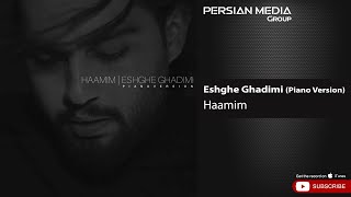 Haamim - Eshghe Ghadimi I Piano Version ( حامیم - عشق قدیمی )