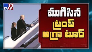 Donald Trump, Melania Trump depart for New Delhi after visit to iconic Taj Mahal - TV9