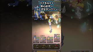 【ドラクエウォーク】１ターン！錬金百式ドラゴン編！人気のメタルキングの剣で。２パターン紹介【DQウォーク】 #shots #dqウォーク