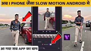 How To Make Slow Motion Video | Slow Fast Video Kaise Banaye Android (Slow Fast Editing Motion Ninja