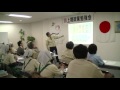 20140212 政策勉強会