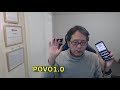 povo1.0→au→povo2.0へ料金プランを変更しました